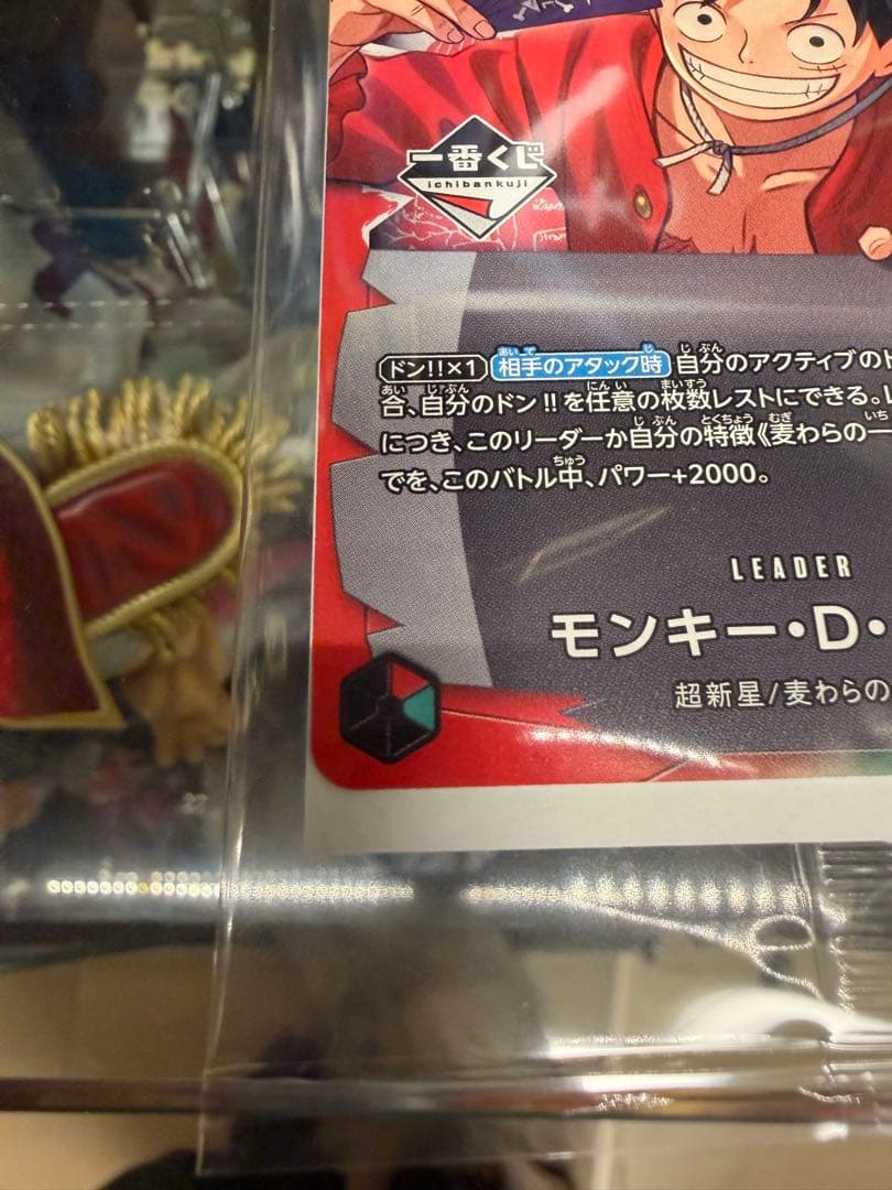 ONE PIECE 一番くじ ワンピース ルフィ プロモ カード