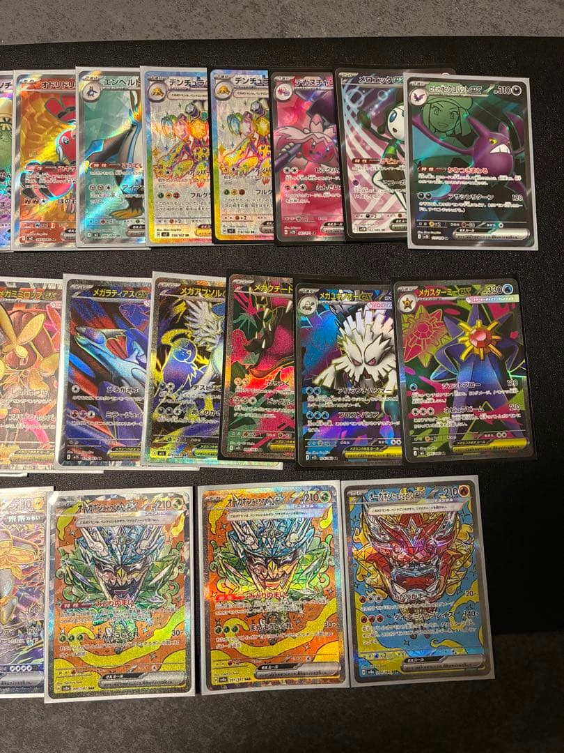 ポケモンカードSR SAR 33枚まとめ売り