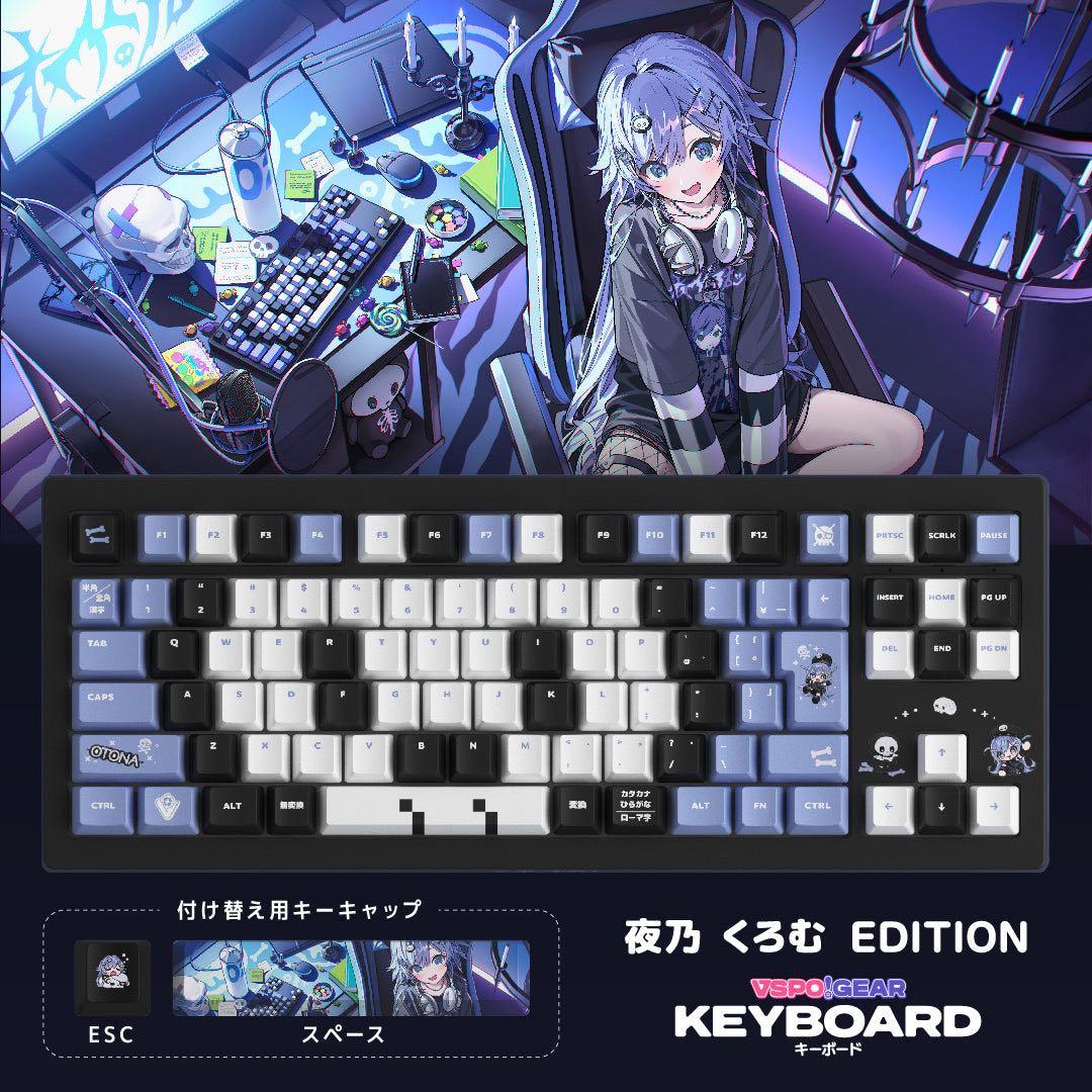 Vspo!Gear 夜乃くろむver