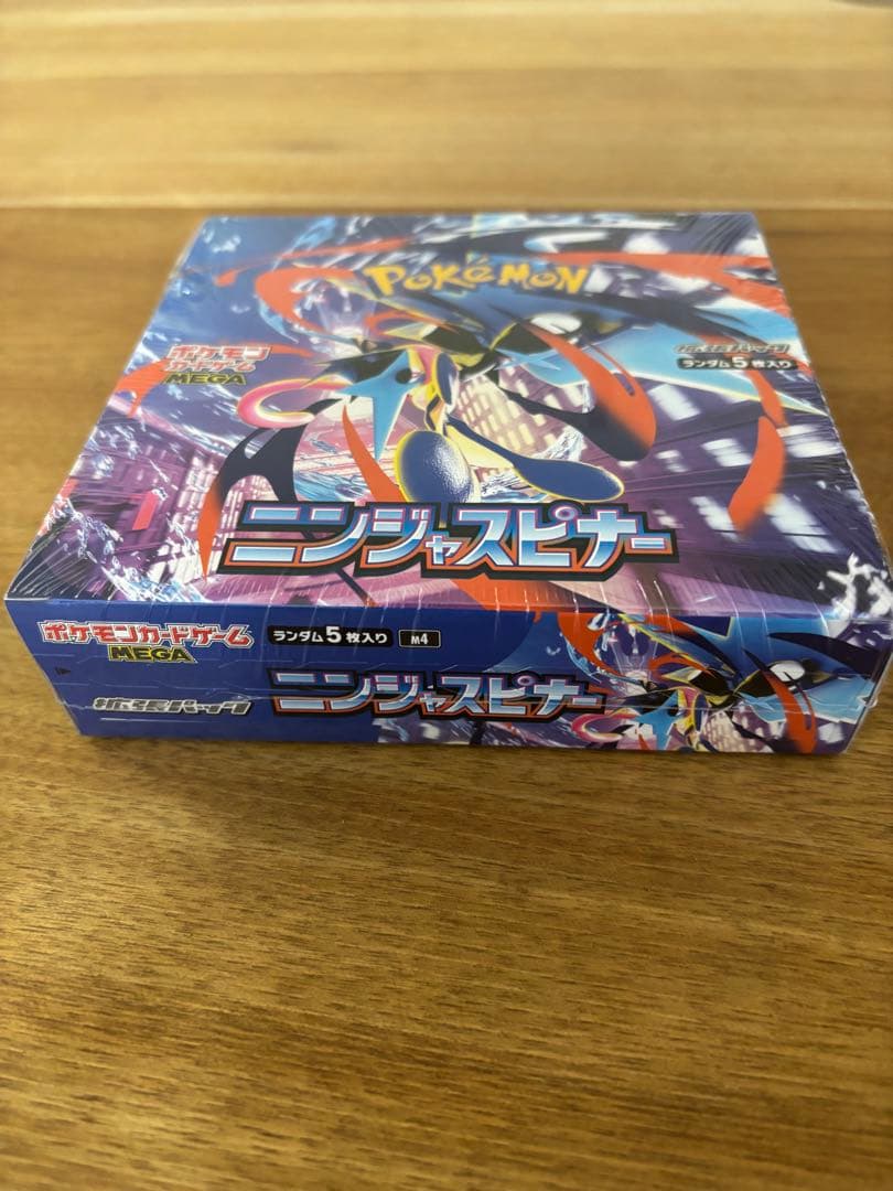 ニンジャスピナー　BOX　シュリンクあり