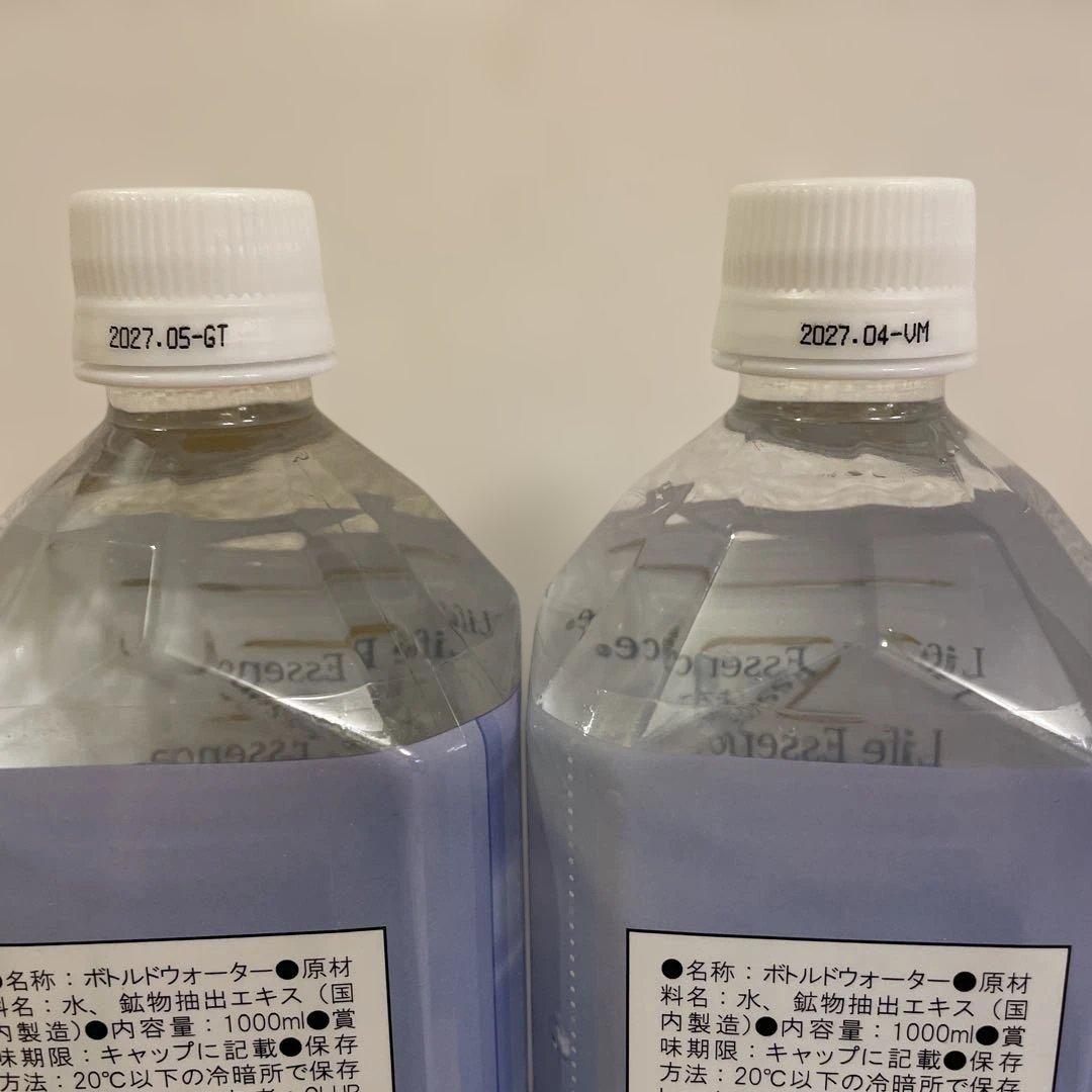 ライフエッセンス　1000ml 2本　ポタポタクラブ　クラブエコウォーター