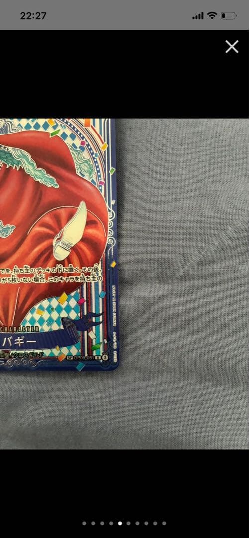 バギー銀