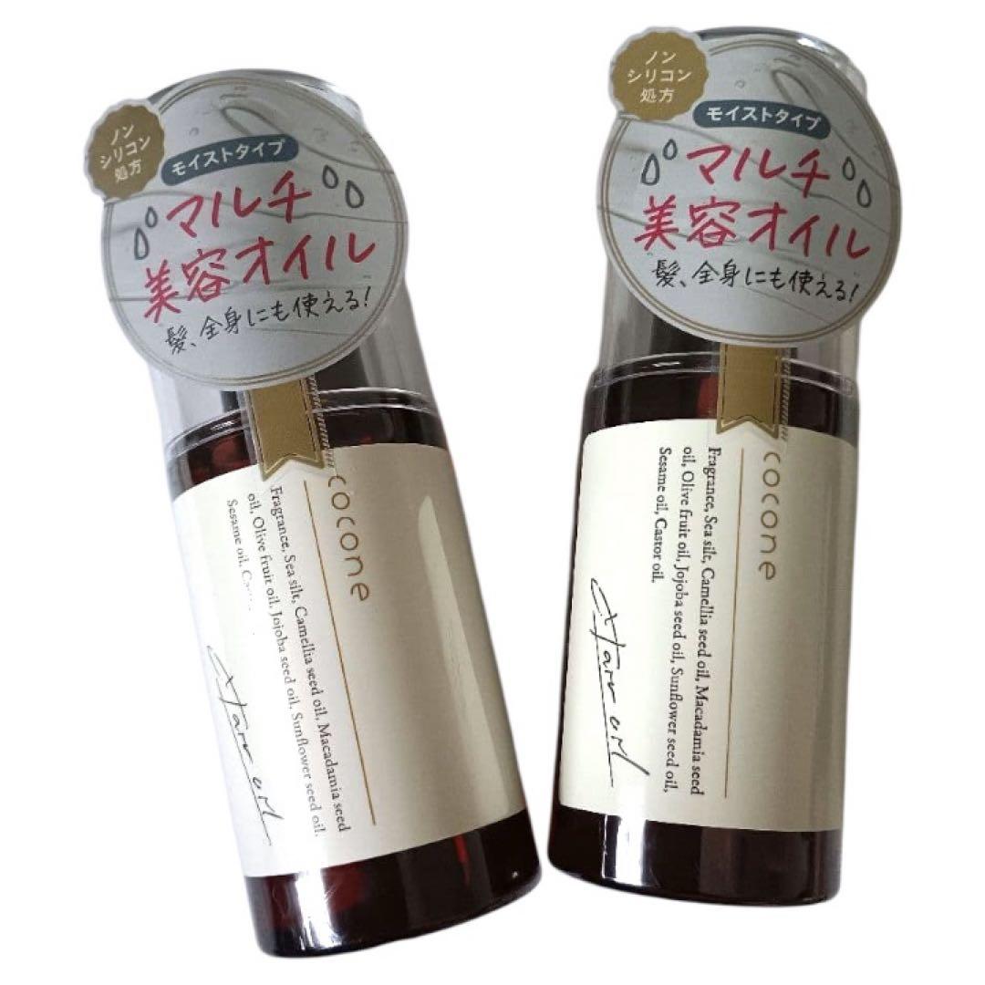 【新品】cocone ココネ ヘアエッセンスオイル 2本 ヘアマスク 2個