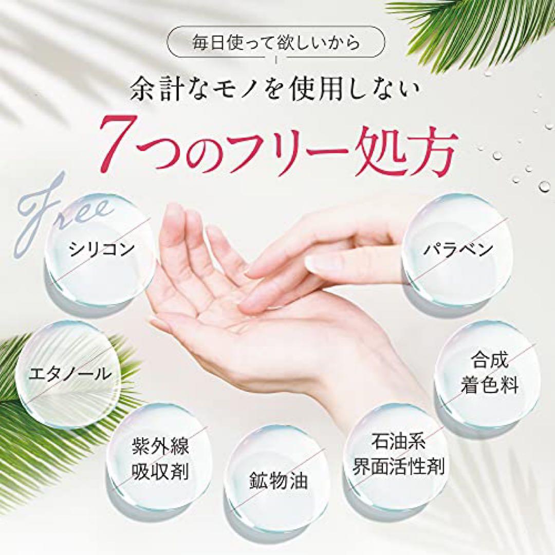 【新品】cocone ココネ ヘアエッセンスオイル 2本 ヘアマスク 2個