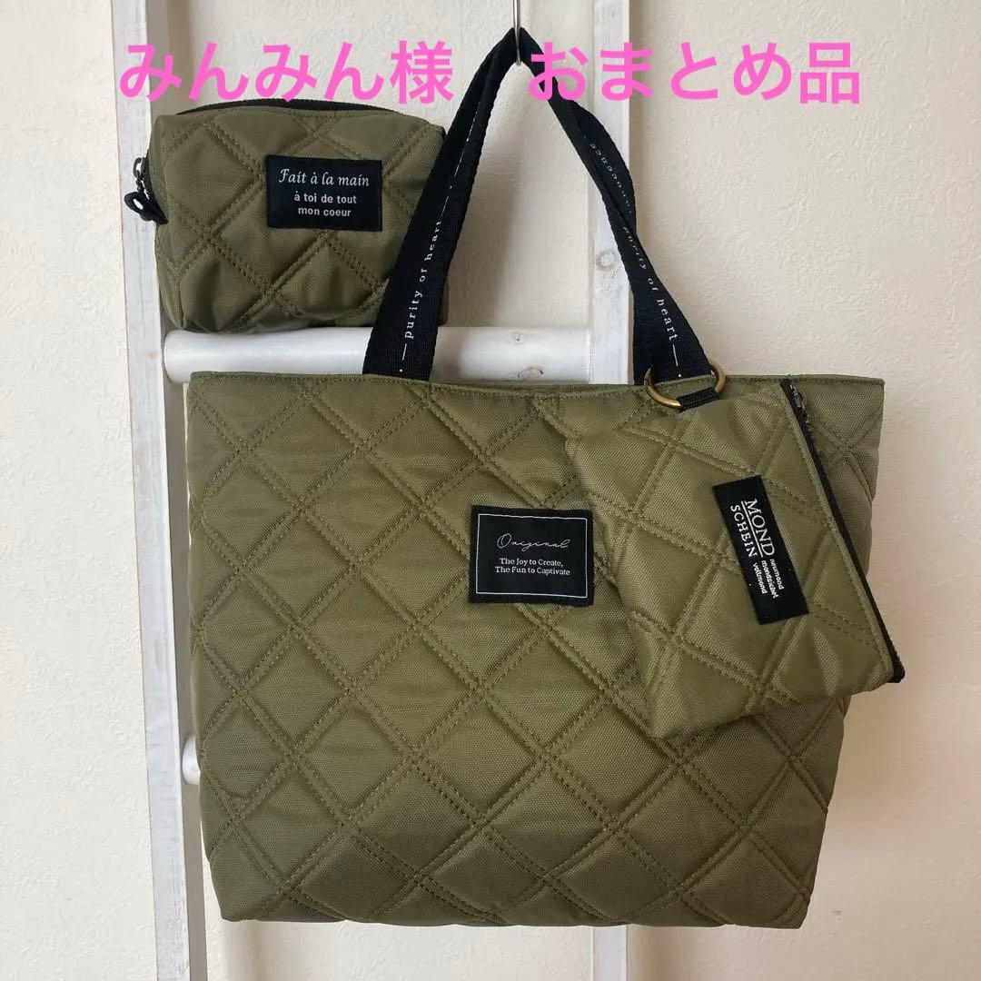 みんみん様 リクエスト 2点 まとめ商品