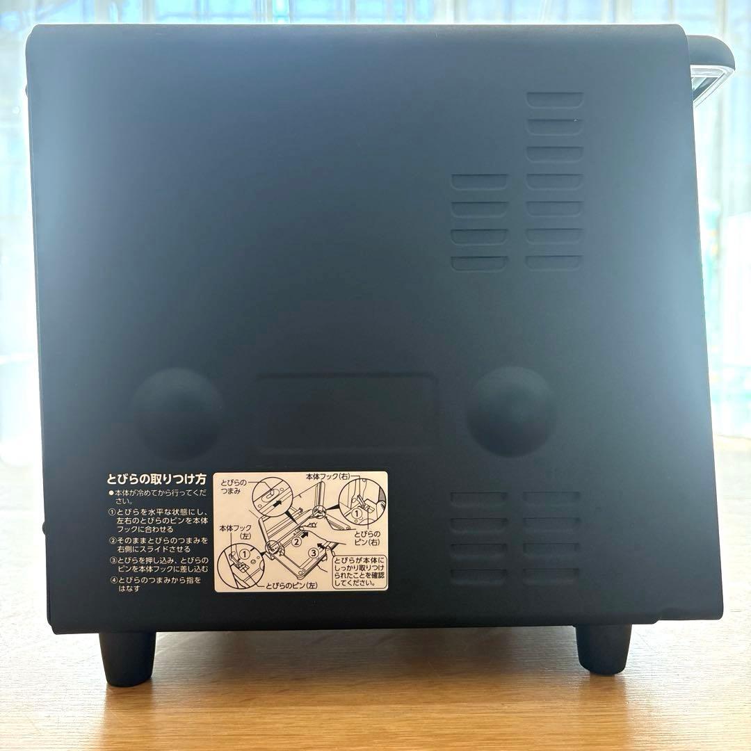 象印 オーブントースター EQ-JA22