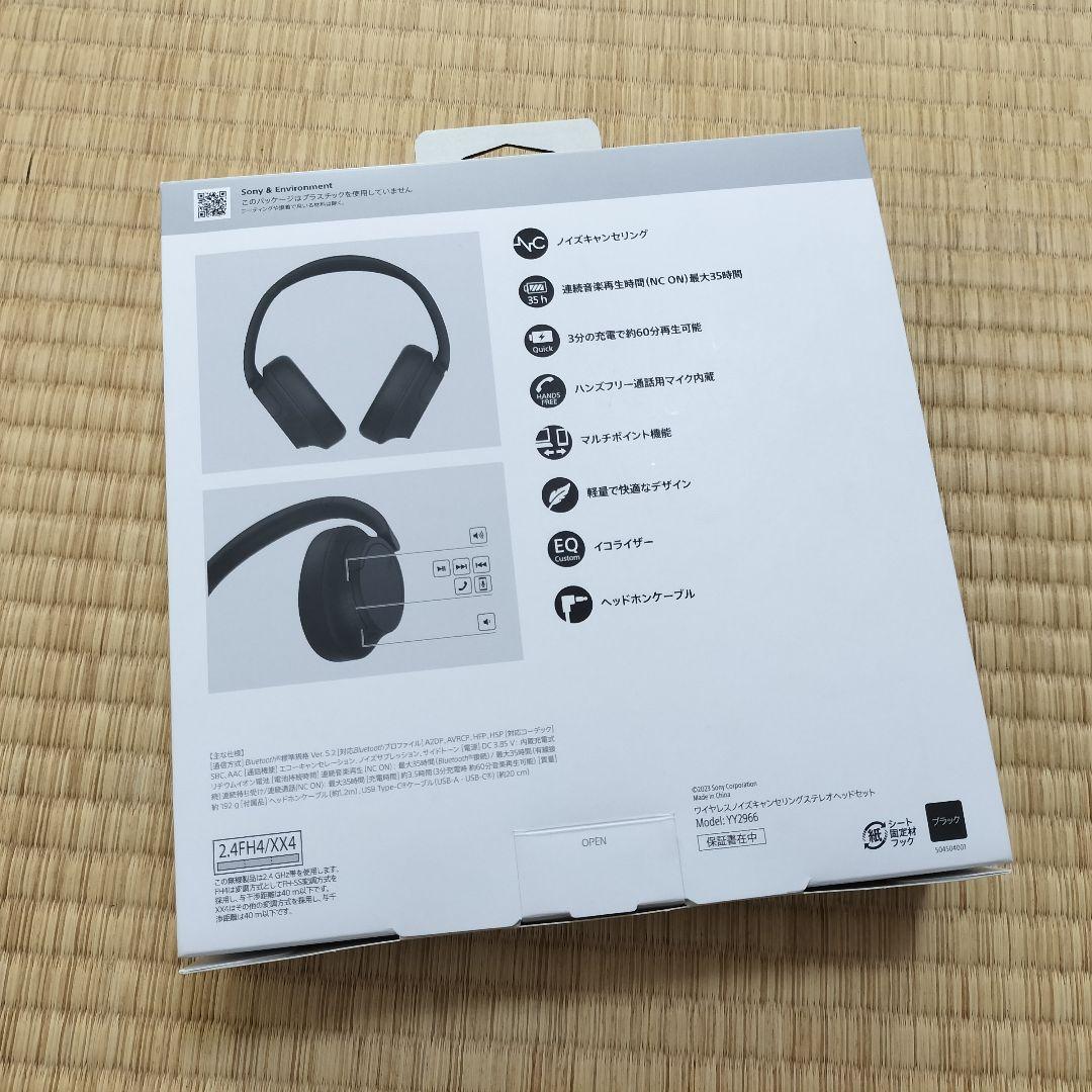 SONY WH-CH720N ノイズキャンセリングワイヤレスヘッドホン
