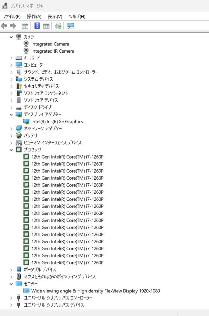 ThinkPad E15 Gen 4 (i7) （バッテリーとマウスの故障）