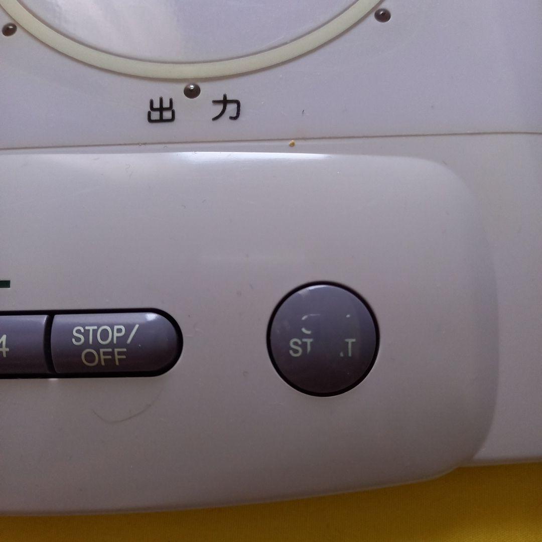 波動転写機　APOLLO BIO WAVE CONVERTER