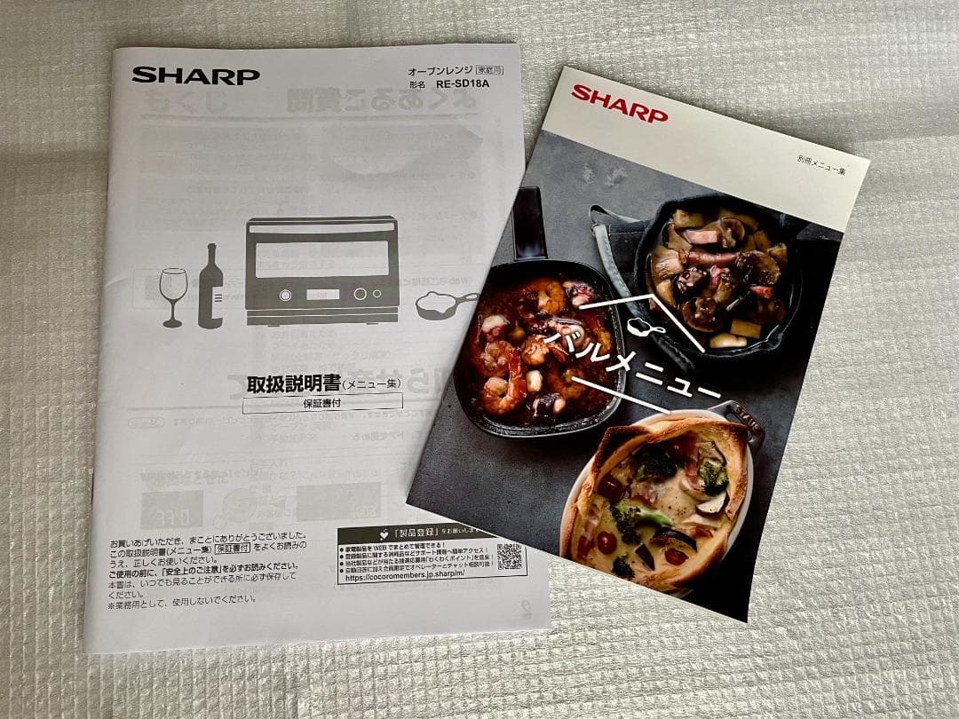 【ジャンク品】SHARP オーブンレンジ RE-SD18A ブラック