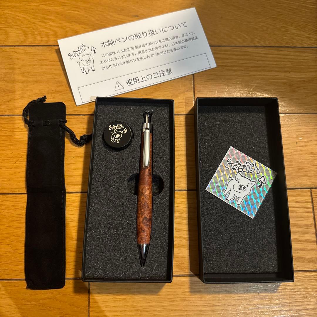 ⭐︎美品⭐︎こぶた工房　花梨杢　木軸シャーペン