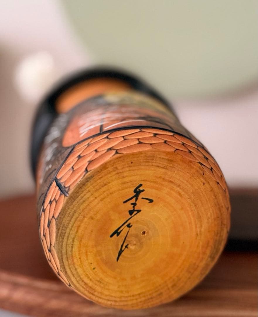 Kisaku喜作 作 創作こけし 約28.5cm（重量感あり・台付サービス）