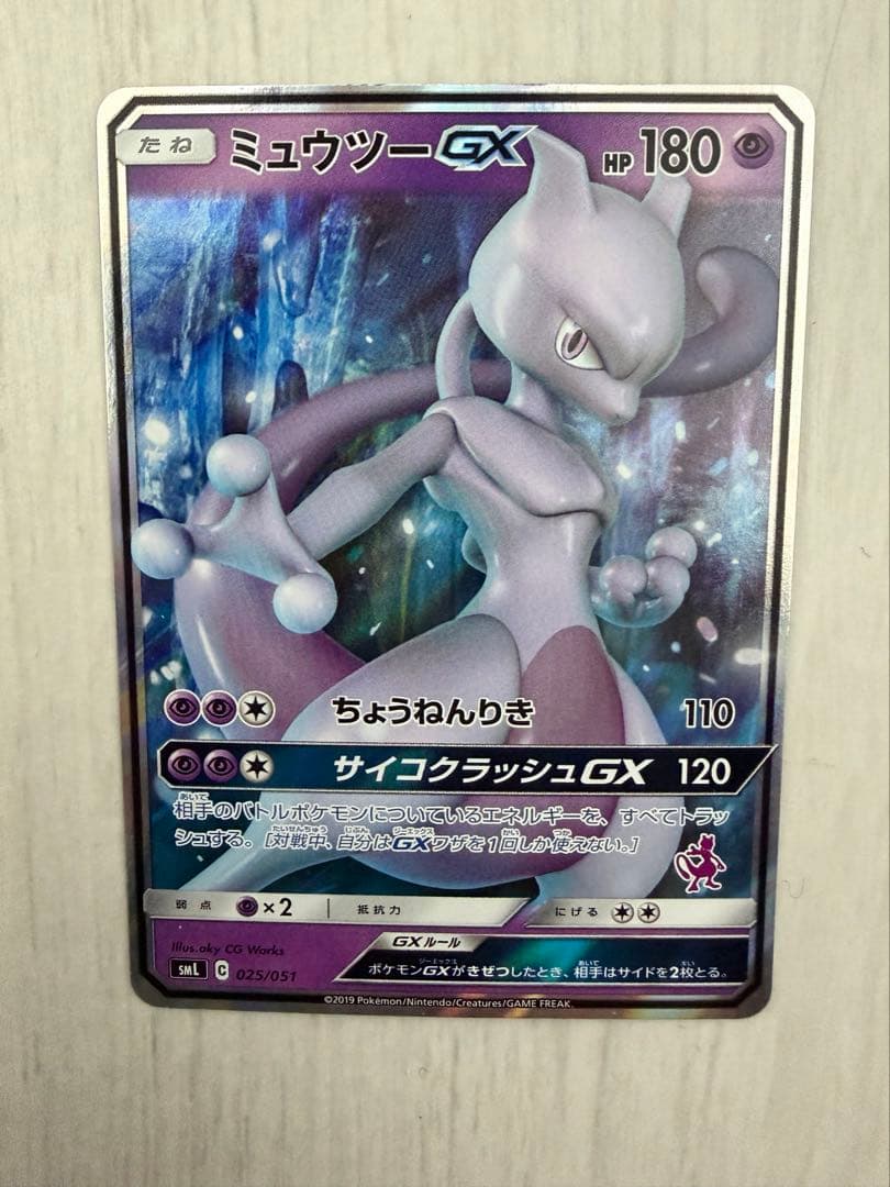 ポケモンカードゲーム ファミリーポケモンカードゲーム サン＆ムーン