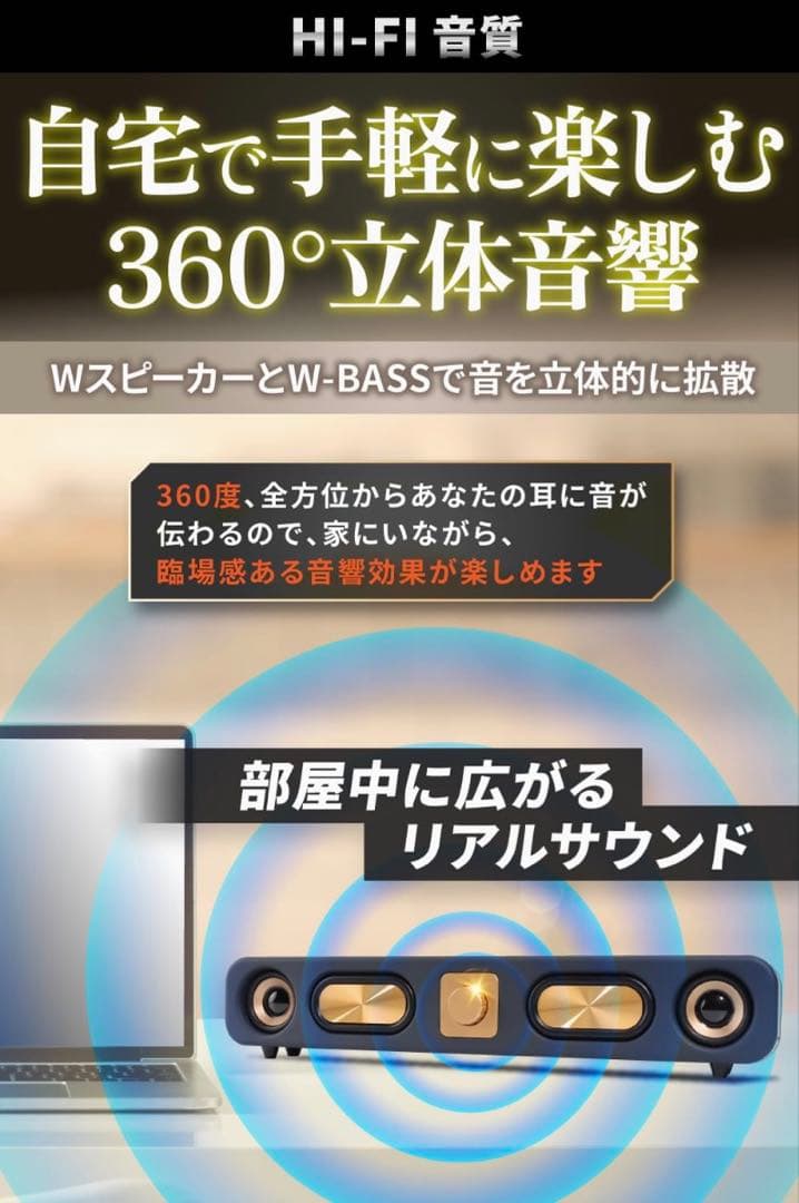 新品未使用品‼️ KTSOUL スピーカー！360°立体音響！ステレオサウンド