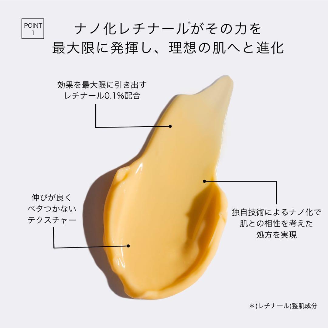 HALSKIN｜レチナール Lipo-A Serum 30g