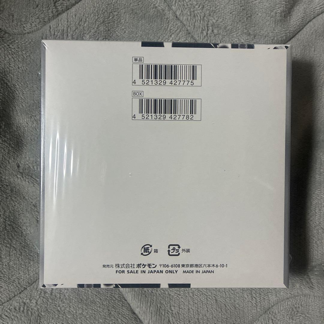 ポケモンカードゲーム ホワイトフレア 1box シュリンク付き 新品未開封