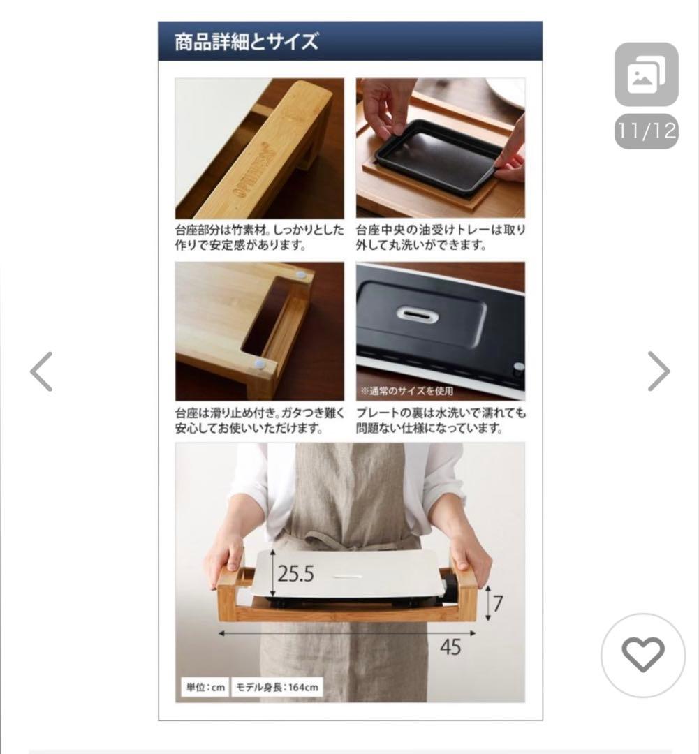 【新品未開封】PRINCESS TableGrillMiniPureプレート