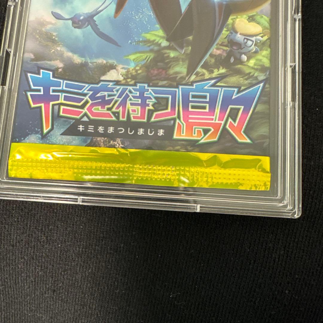 ポケモンカードゲーム キミを待つ船