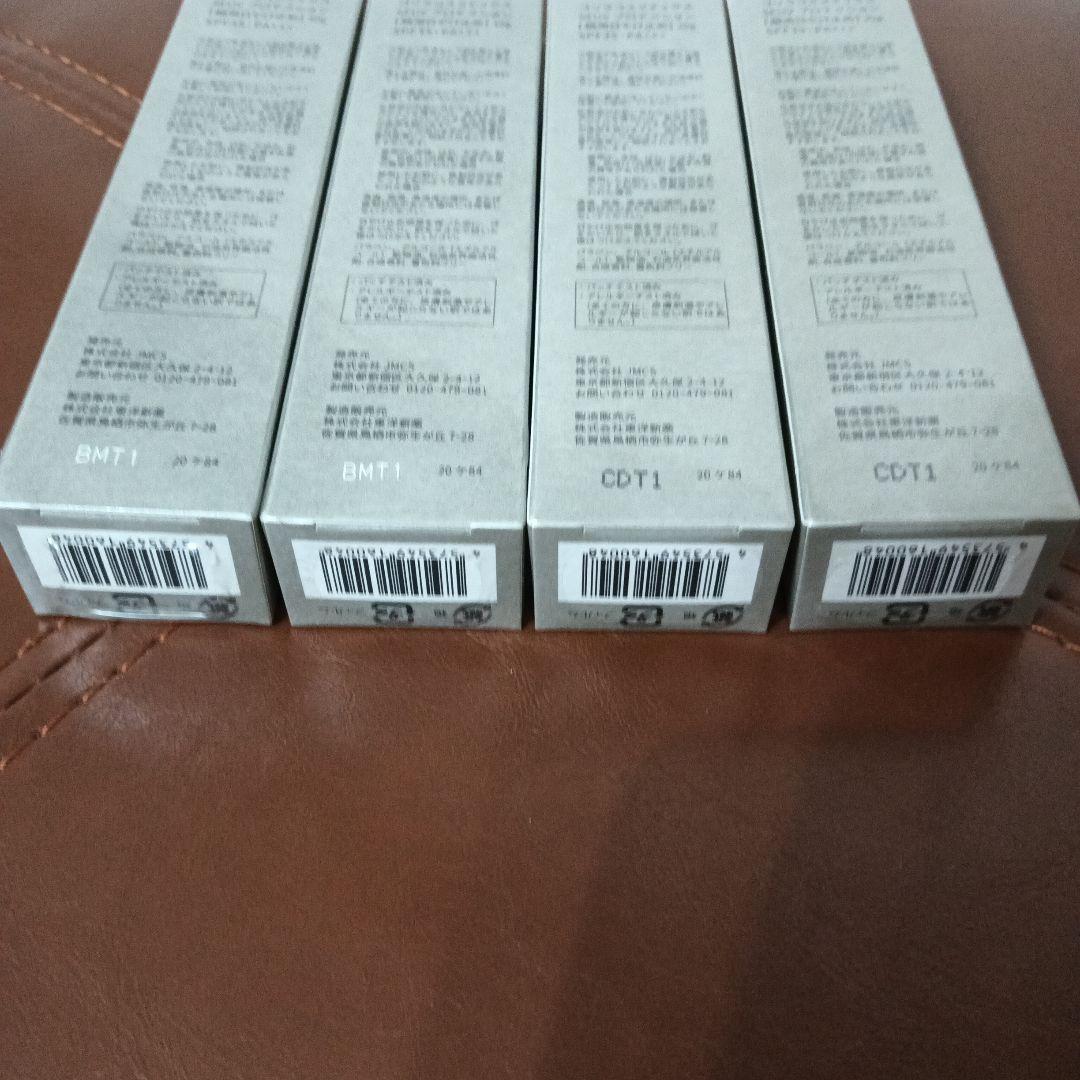 ゴリラコスメティック SEUV プロテクション 30g SPF35 PA++