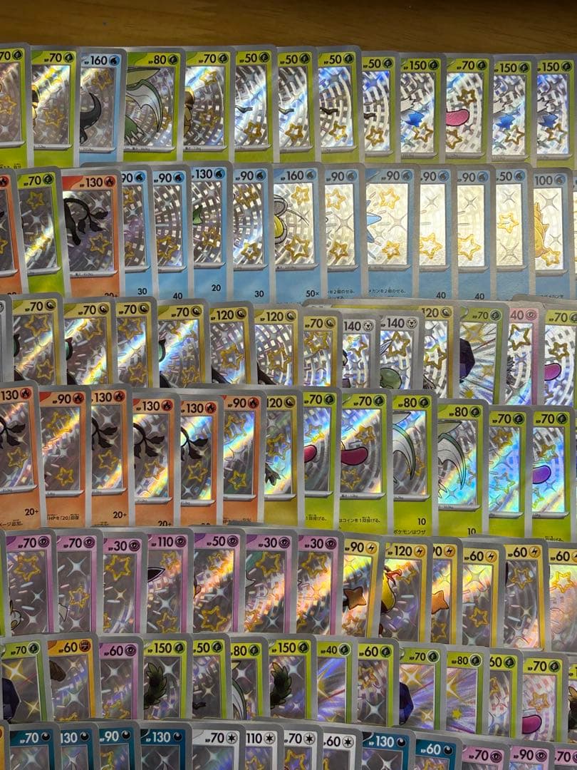ポケモンカード S まとめ売り　200枚　色違い