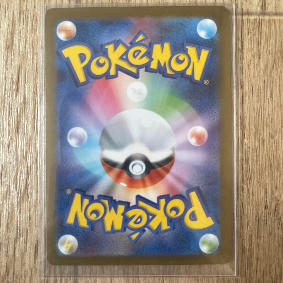 ニャースα NP 170 ポケモンカード