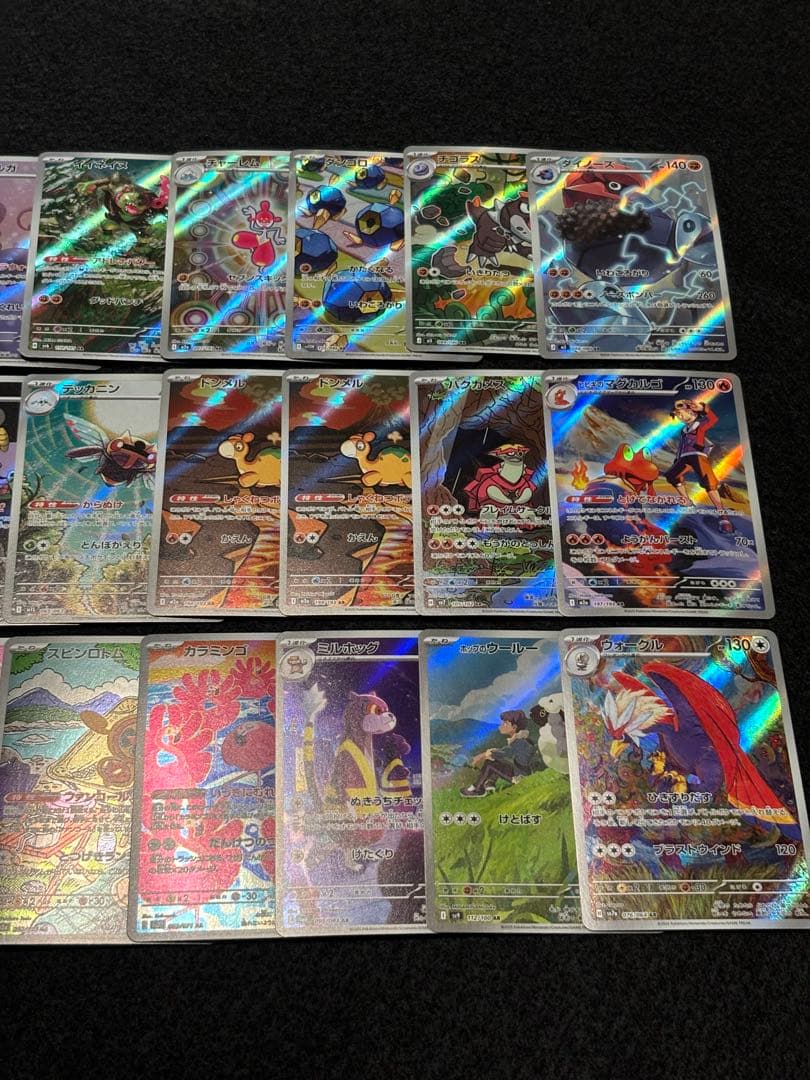 ポケモンカード　ARまとめ売り【33枚】