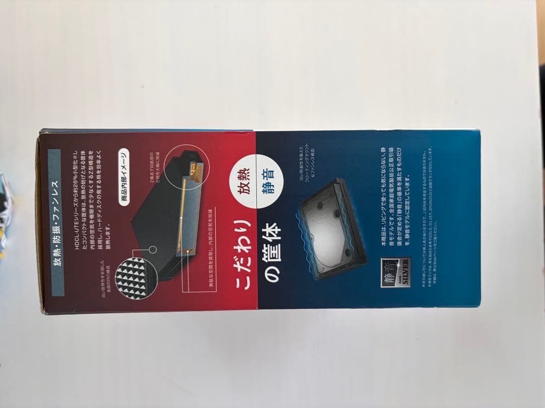 【新品・未使用】I-O DATA 2TB 外付けハードディスク