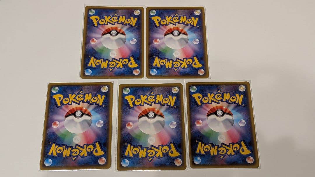 ポケモンカード　アメイジングレア5枚セット