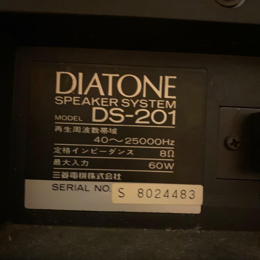 DIATONE DS-201 スピーカー