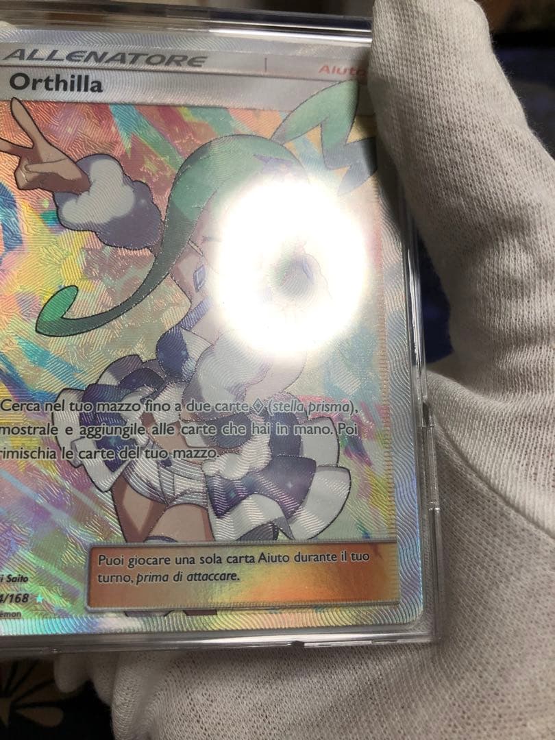 ポケモンカード　ルチア　海外版