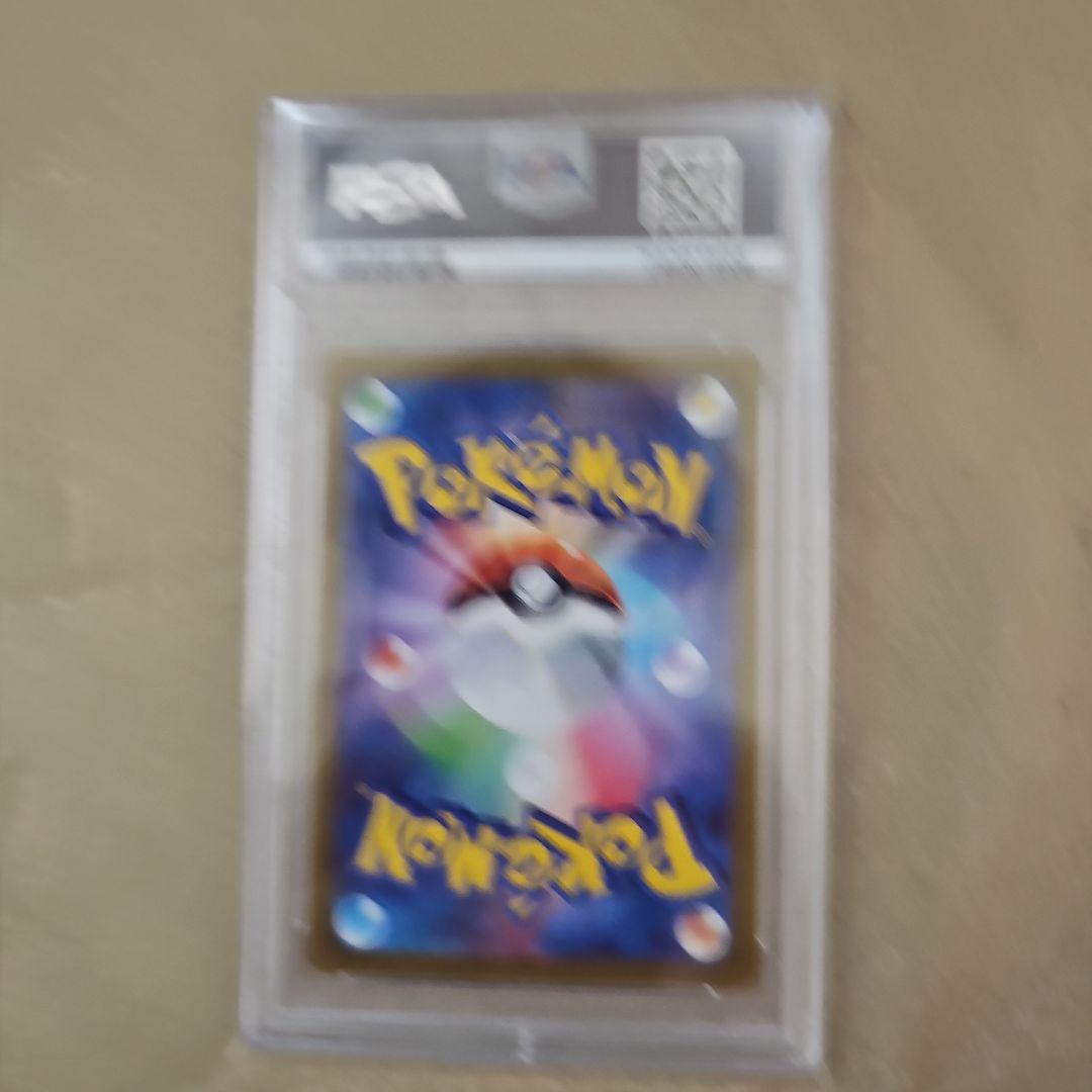 2022 ポケモンカード ナタネの活気 #243　PSA10