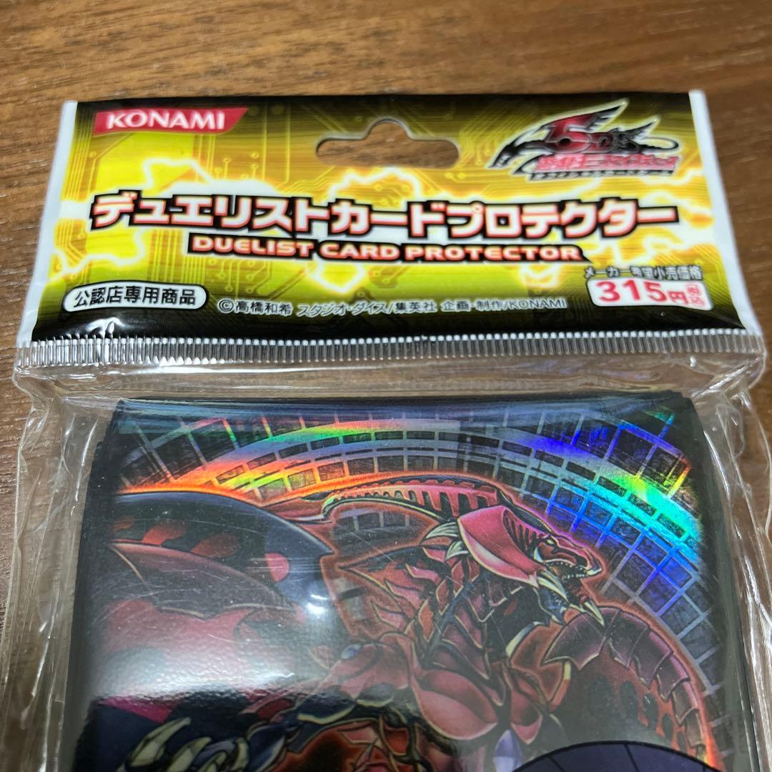 デュエリストカードプロテクター　スカーレッドノヴァドラゴン　公式スリーブ