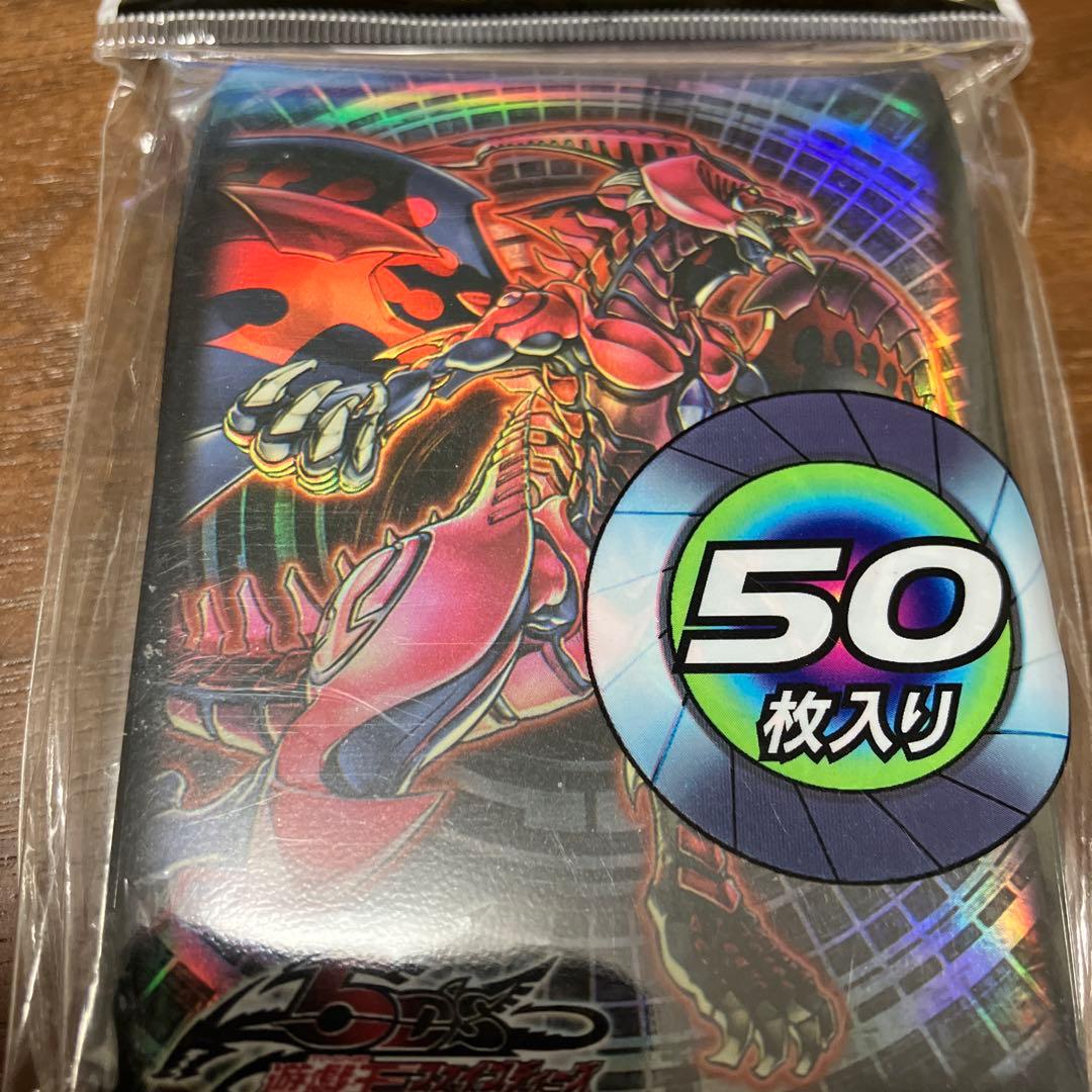 デュエリストカードプロテクター　スカーレッドノヴァドラゴン　公式スリーブ