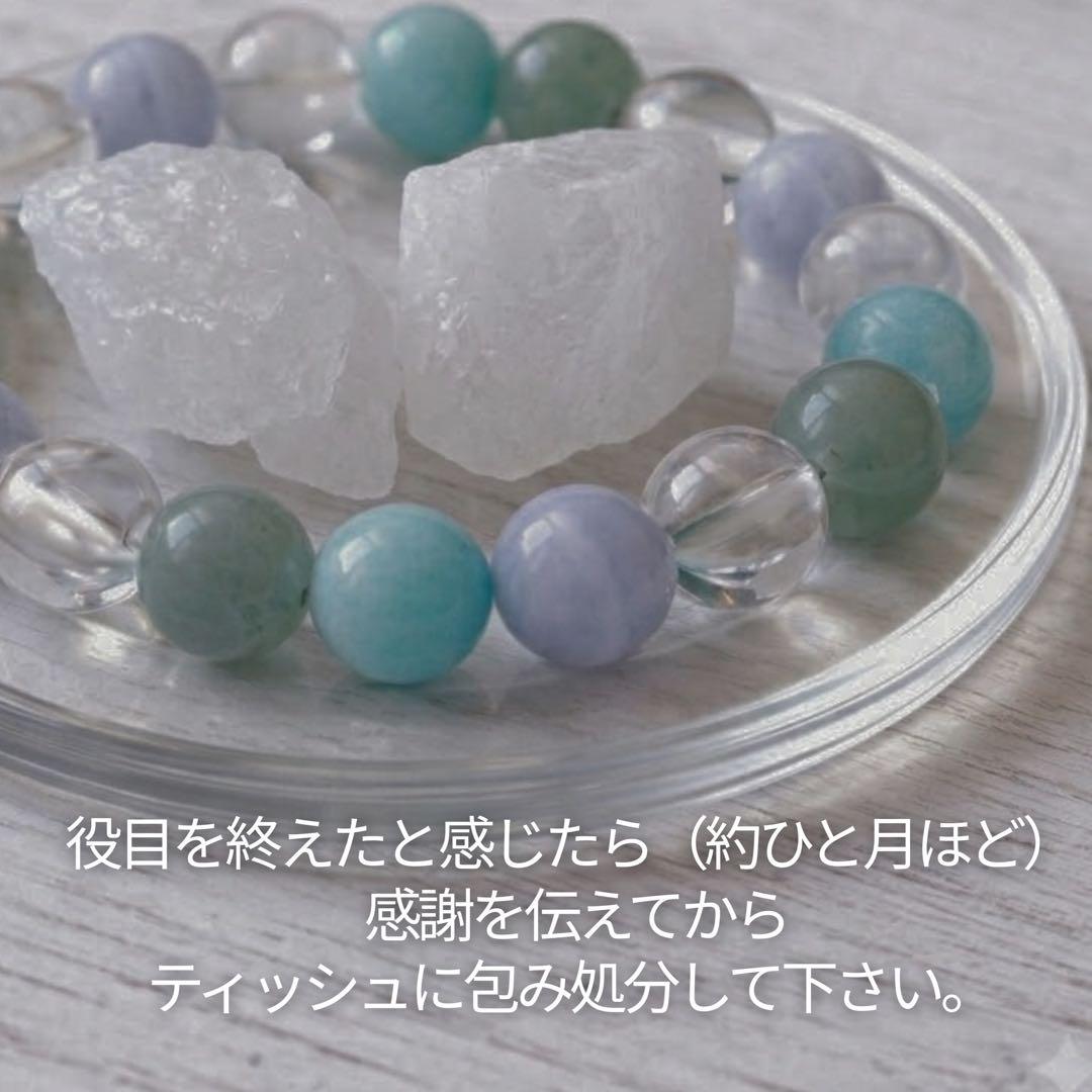 【海神ポセイドン×大天使ミカエル】アクアマリン水晶アパタイトで全方位開運覚醒