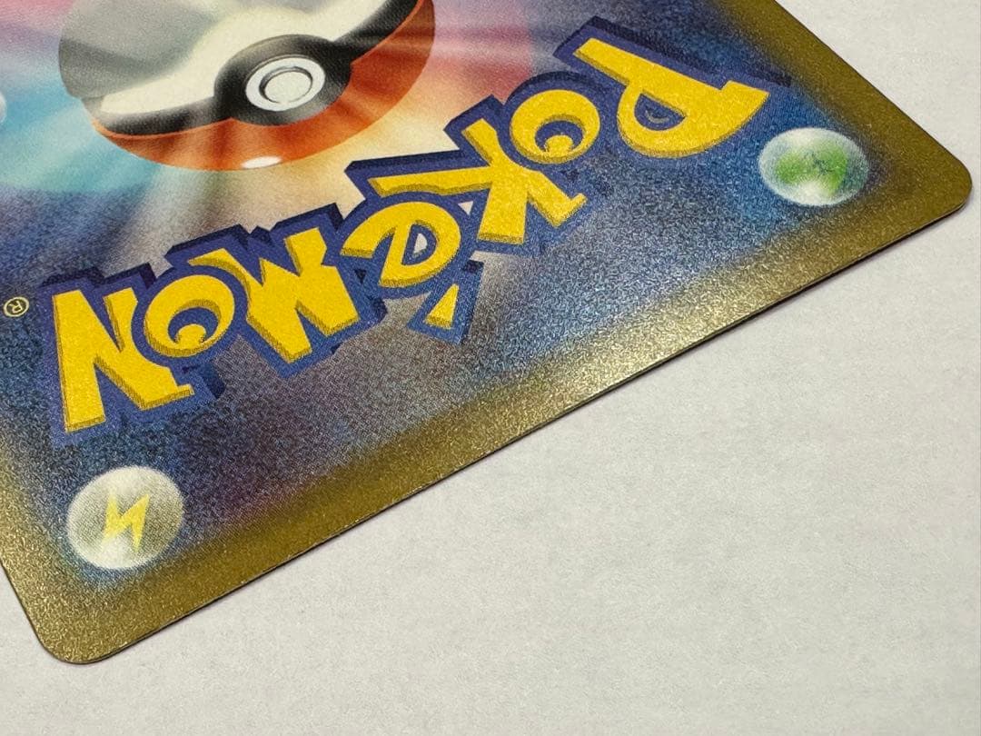 王*様 ⭐︎ポケモンカード「ロケット団のミュウツーex SAR」