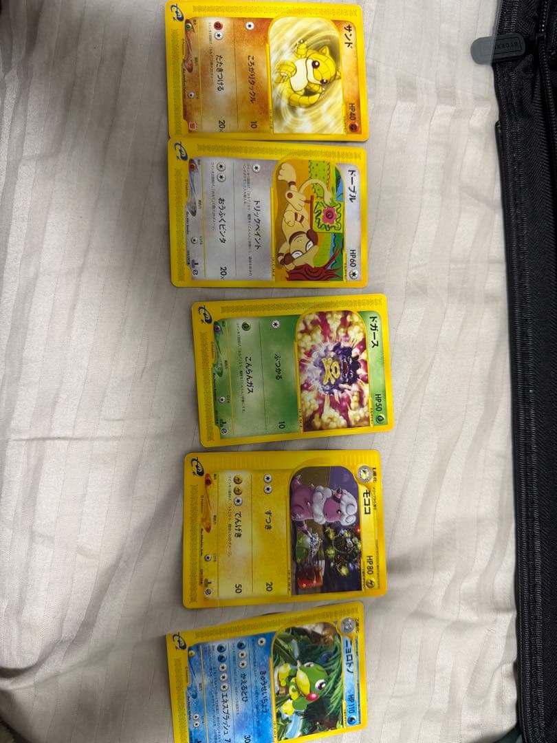 ポケモンカードeカードVS とピカチュウ19枚まとめ売り