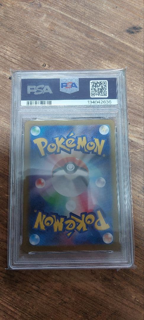 Nのゾロアークex SAR PSA10