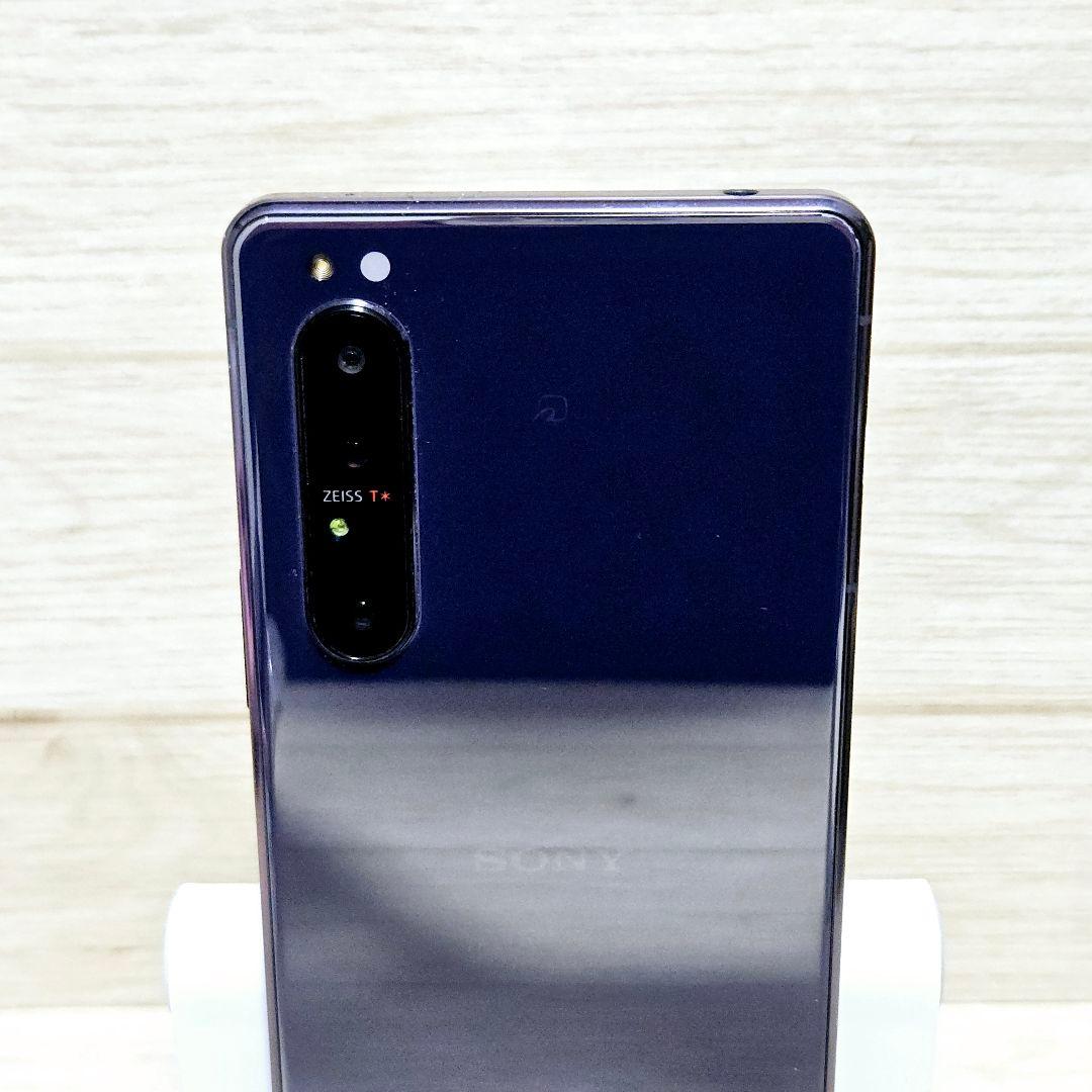 【極美品】SIMフリー Xperia 1 II SO-51A パープル 本体
