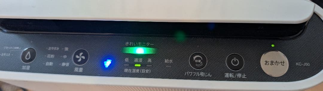 SHARP KC-J50-w　加湿空気清浄機 ホワイト 2020年製