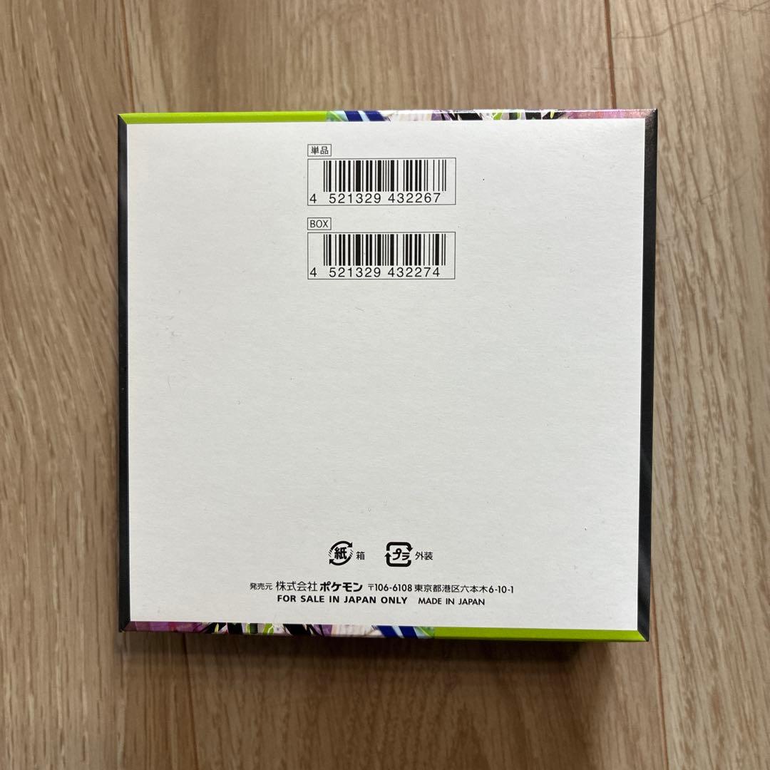 ポケモンカードゲーム　ムニキスゼロ BOX　シュリンクなしペリペリあり　ボックス
