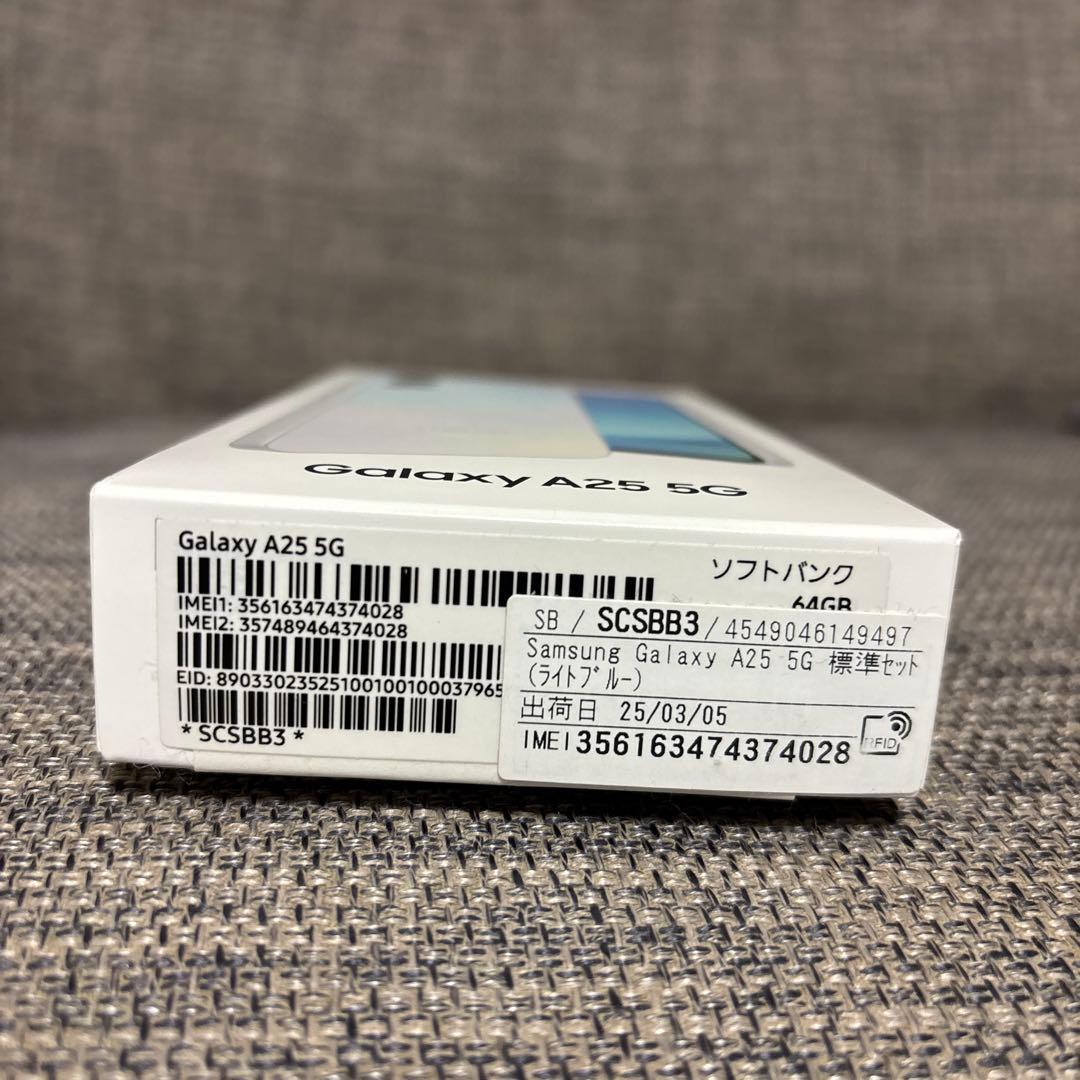 【新品未開封】Samsung Galaxy A25 5G 【ライトブルー】