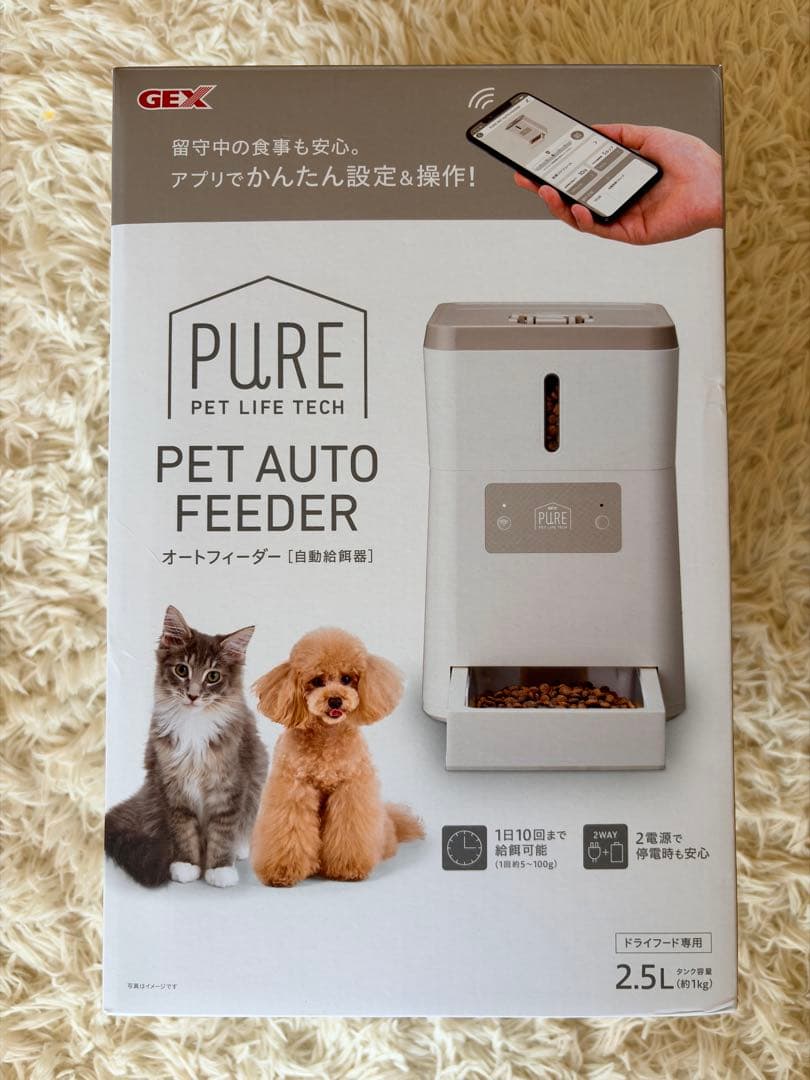 GEX PET AUTO FEEDER 2.5L 自動給餌器