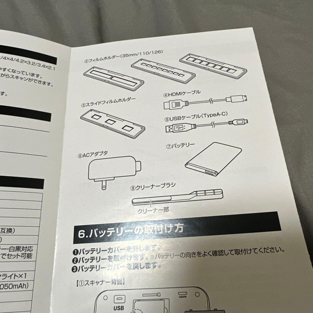 サンワダイレクト　フィルムスキャナー　写真スキャナー　400-SCN064