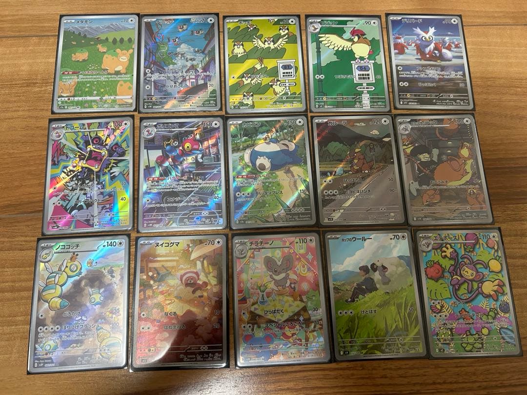 ポケモンカード　ar 130枚セット　被り無し 早い者勝ち！
