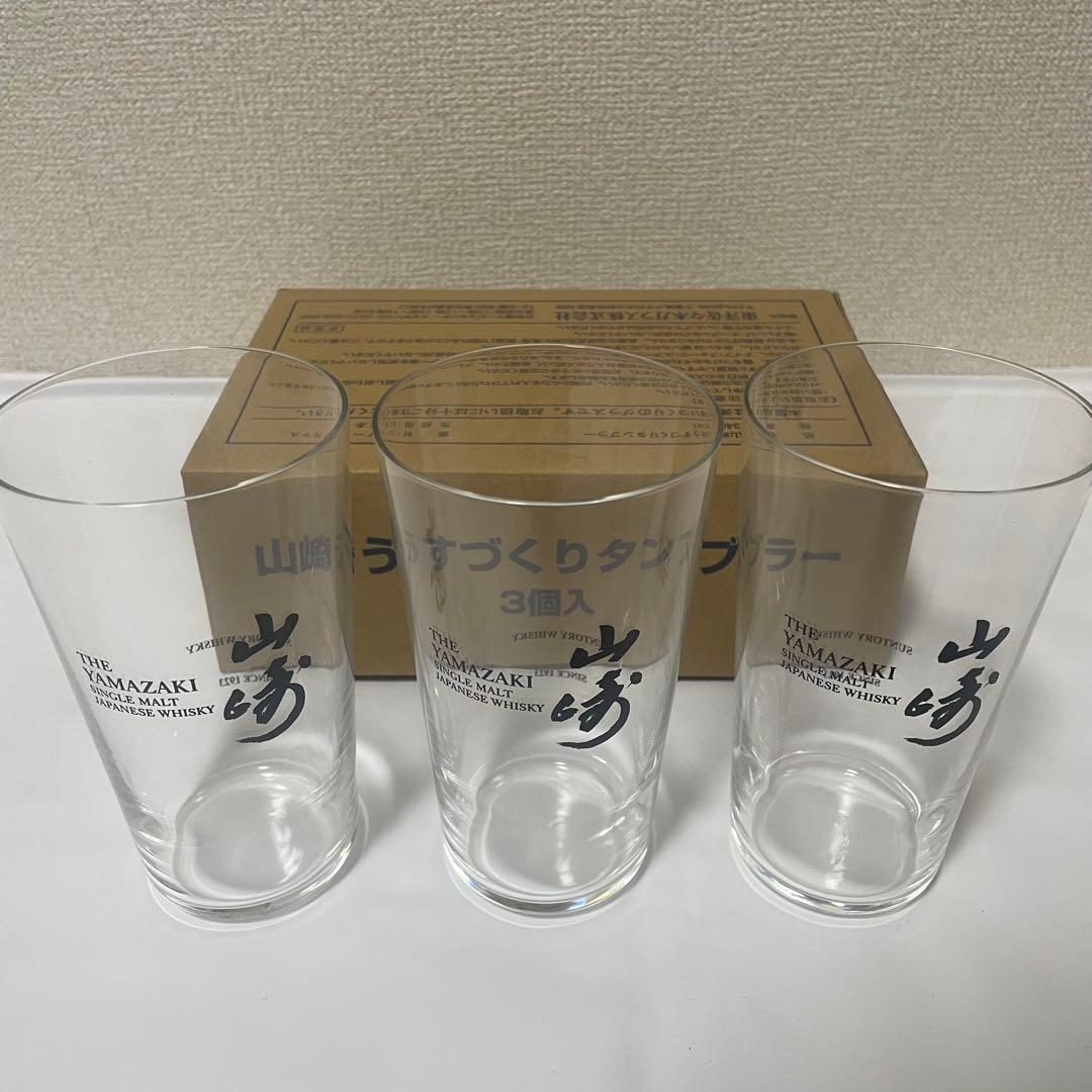 非売品 販促 新品 ハイボールグラス タンブラー 山崎 白州 知多 セット