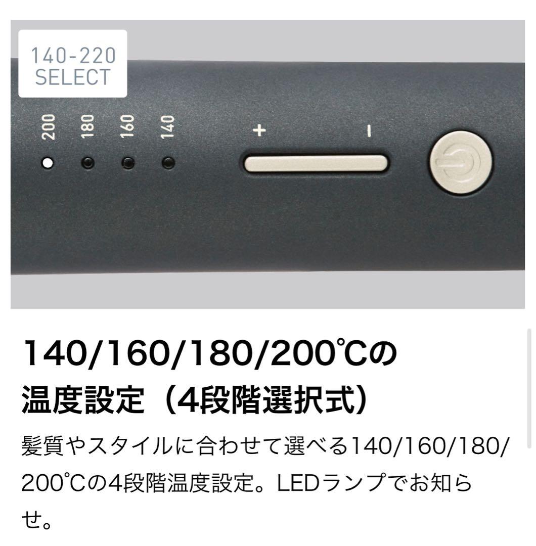 VENUSIS ヴィナシス グレー VAC-8032E(H) カールアイロン