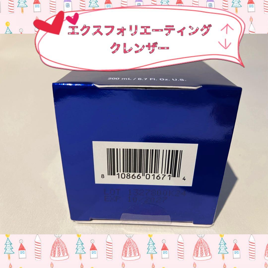 メロンパン ゼオスキン 新品 トナー エクスクレンザー デイリーPD