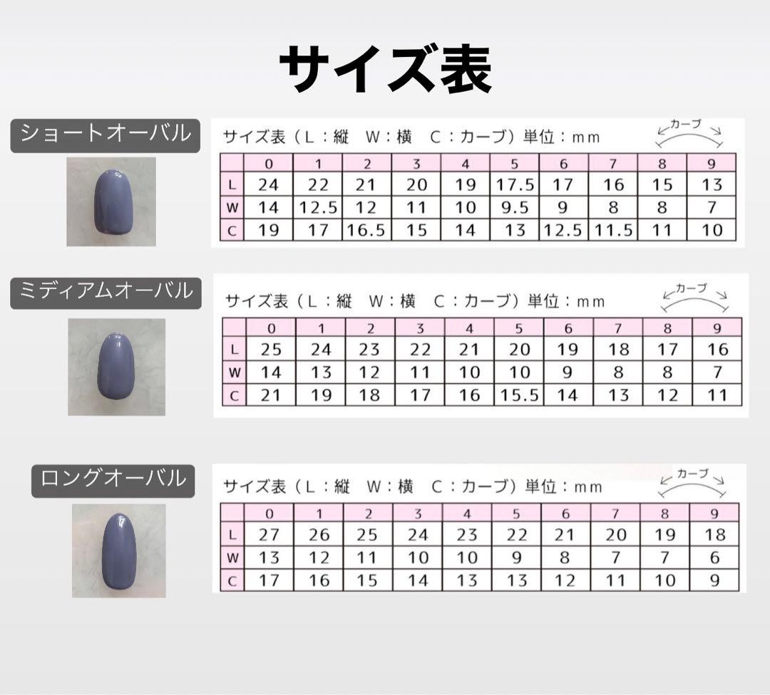 ⑧ネイルチップ ハンドメイド マグネット ピンクホワイト