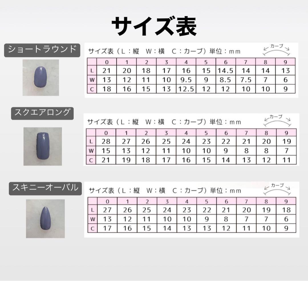 ⑧ネイルチップ ハンドメイド マグネット ピンクホワイト