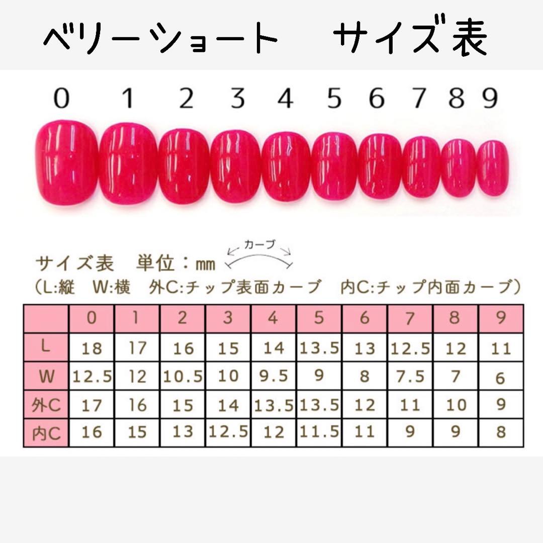 ⑧ネイルチップ ハンドメイド マグネット ピンクホワイト
